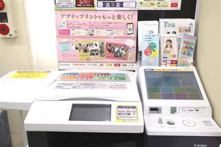アイロンプリントシートとコンビニのマルチコピー機