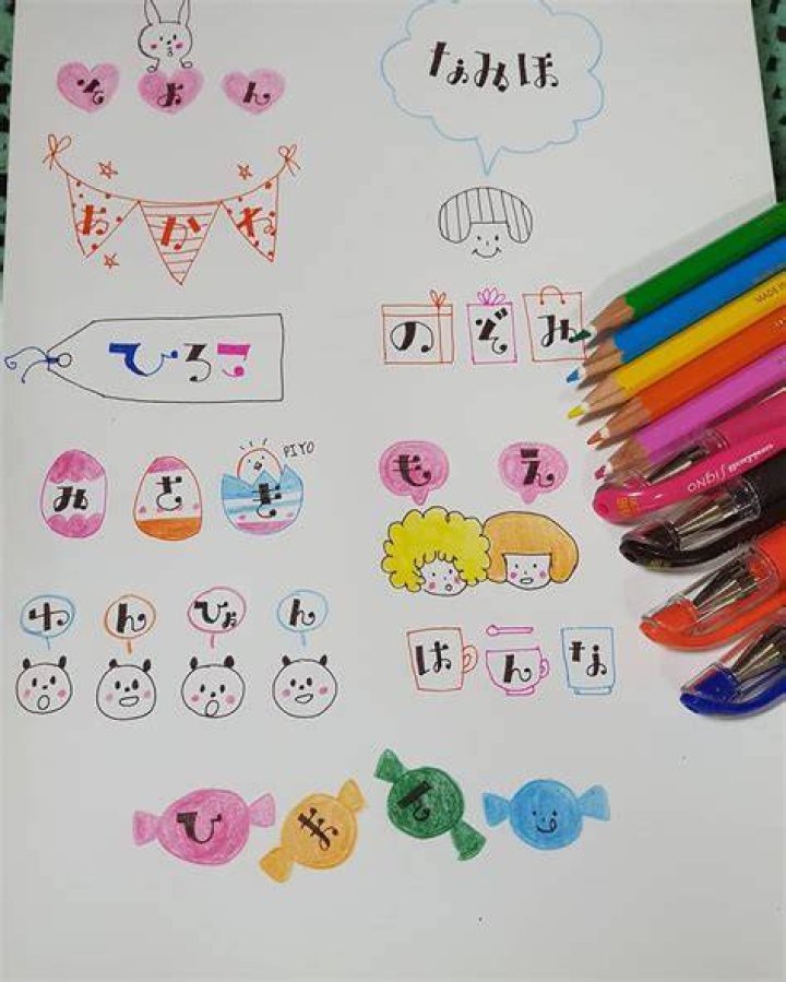 手書きイラストでデコレーションされたかわいい手紙